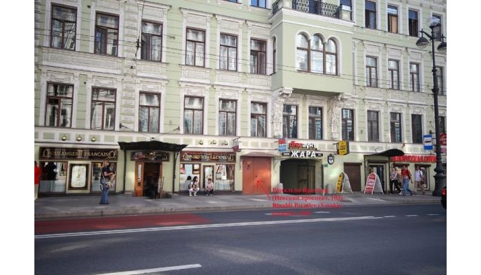 Hotel Rinaldi Premier poza 0